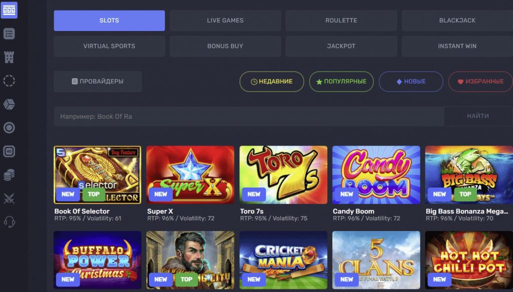 selector casino gg рабочее зеркало